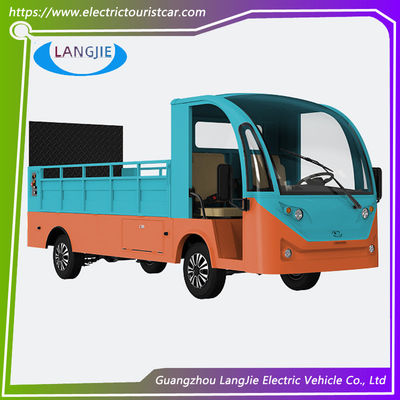 良い価格 2席 ホテル または 公園 電動 荷物 車 快適 椅子 AC モーター オンライン