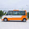 オレンジ白い電気事業のカート、30km/H公園のための電気都市バスを作って下さい サプライヤー
