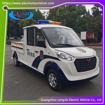 警官用パトロールカー 公安用電動パトロールカー 駐車場