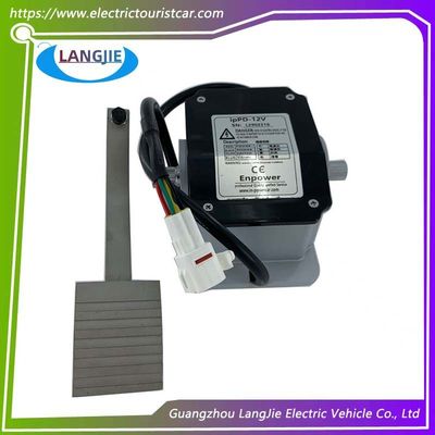 L2902216 12V インボア加速器 ブレーキペダル 電動 観光車 巡査車 部品