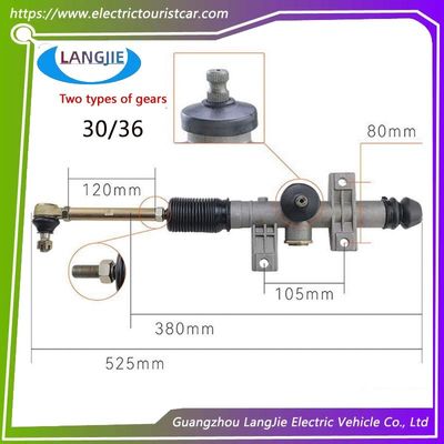 電気ゴルフカート LVTONG 観光車 ステアリングホイール組成部品